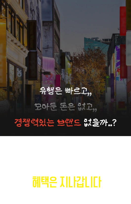 섹션 이미지 1