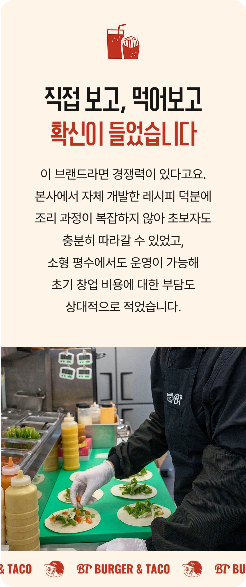 섹션 이미지 5